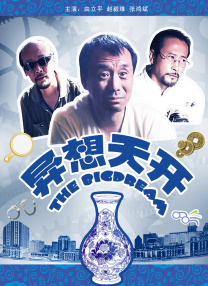 亚洲国产成人91精品